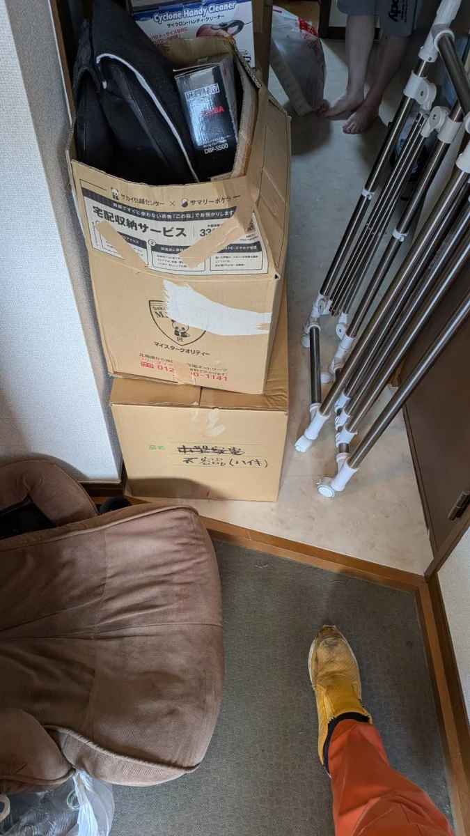 宮城県仙台市太白区長町南 回収前