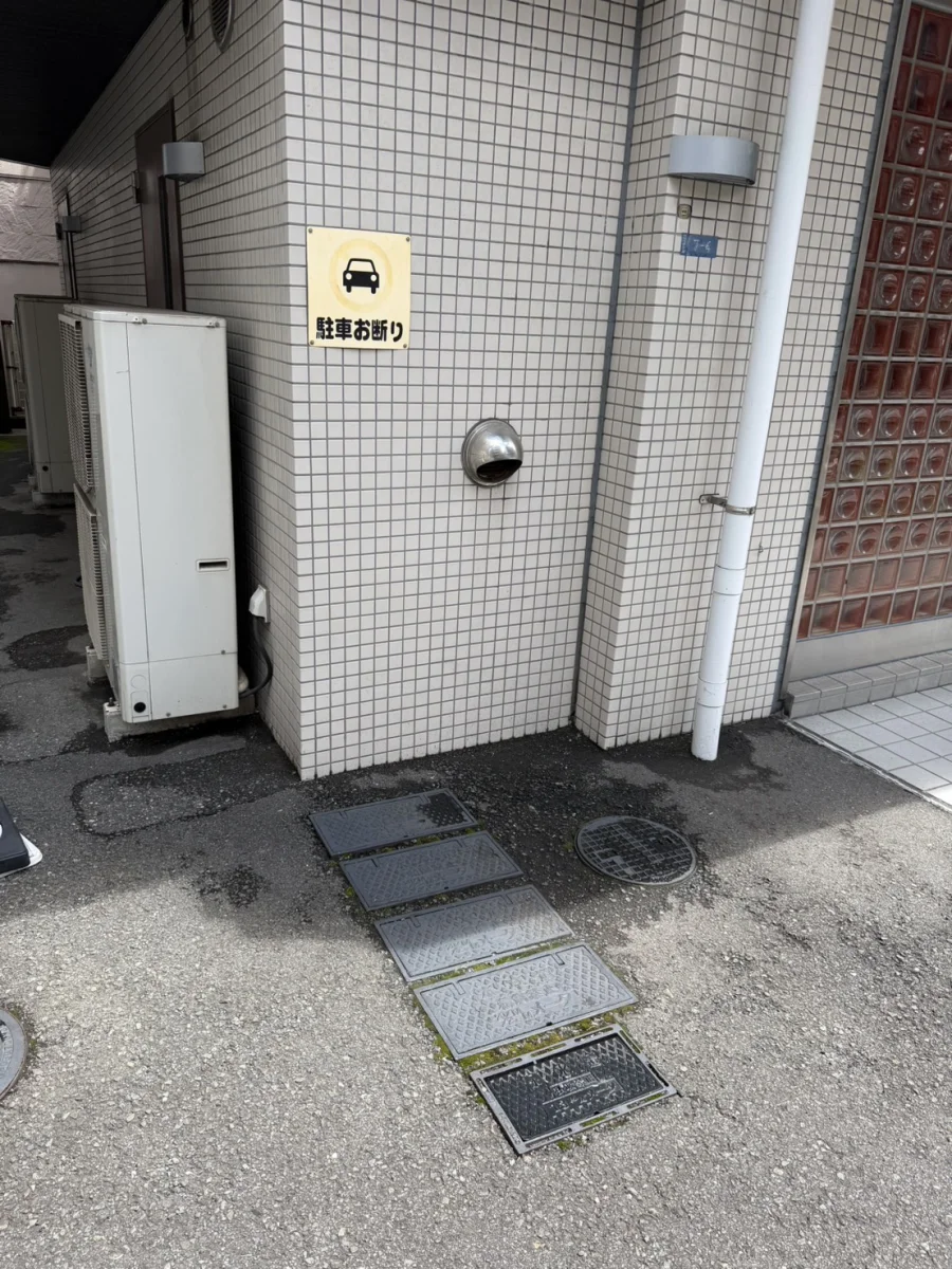 東京都渋谷区千駄ヶ谷 回収後